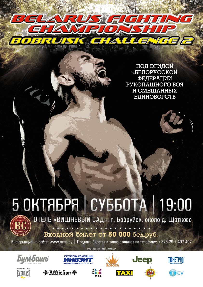 Belarus Fighting Championship: Bobruisk Challenge 2