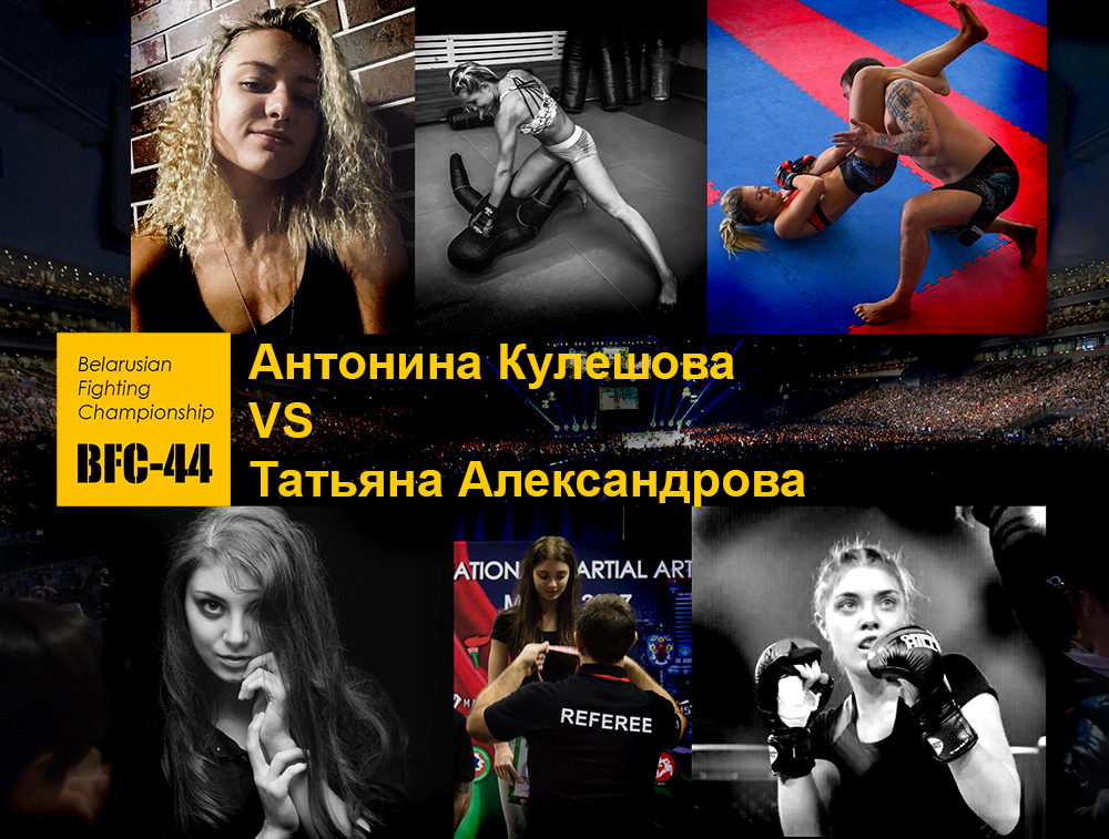 bfc_kul_vs_al_44_i2.jpg