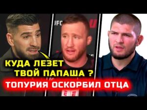 ОШАЛЕТЬ! ЧЕ ТВОРИТ ТОПУРИЯ! Жестко переборщил: обложка видео