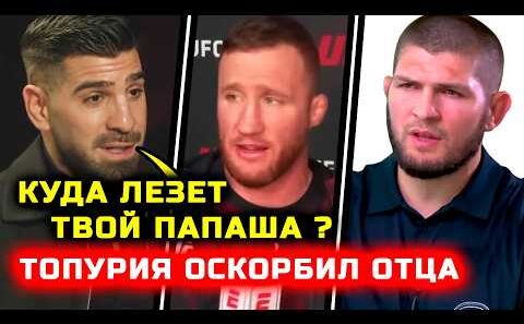 ОШАЛЕТЬ! ЧЕ ТВОРИТ ТОПУРИЯ! Жестко переборщил: обложка видео