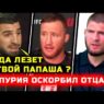 ОШАЛЕТЬ! ЧЕ ТВОРИТ ТОПУРИЯ! Жестко переборщил: обложка видео